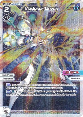 Madoka//Break (Parallel Foil) (WXDi-P01-028P) [Glowing Diva]