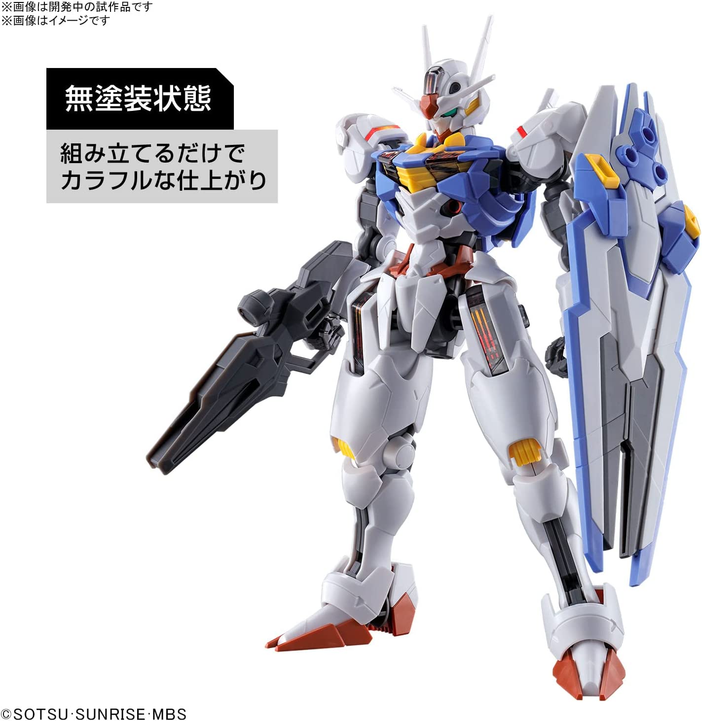 #03 Gundam Aerial "The Witch from Mercury" - Gunpla Bandai Hobby HG 1/144