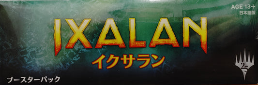 magic the gathering ixalan booster box japanese