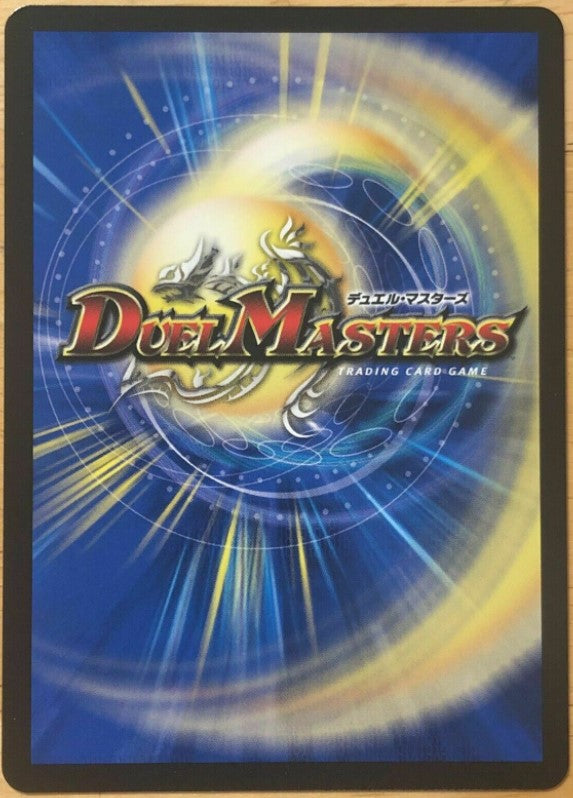 Black Lotus - Foil - Duel Masters - 20th Anniversary Memorial Pack - J –  PunkOuter Games