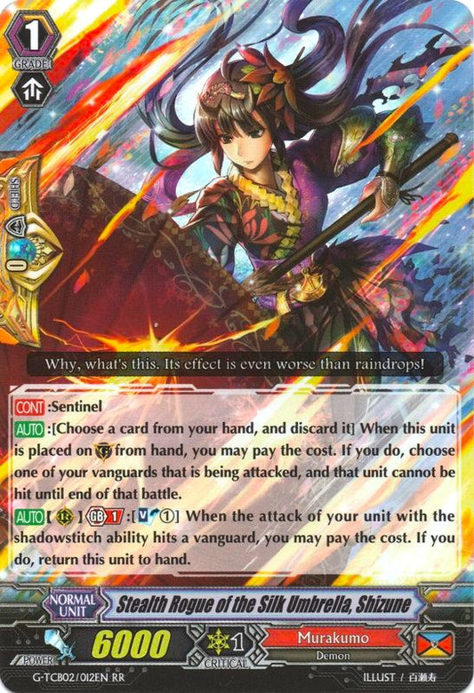 Stealth Rogue of the Silk Umbrella, Shizune (G-TCB02/012EN) [The GENIUS STRATEGY]